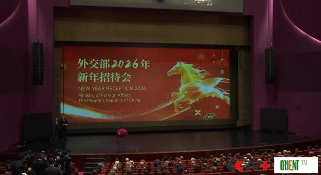 Hytaýyň Daşary işler ministrligi Pekinde Täze ýyl kabul edişligini geçirdi